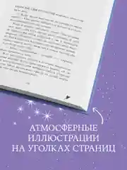 Trendbooks. Лимитированная подарочная коллекция. В ореоле тьмы