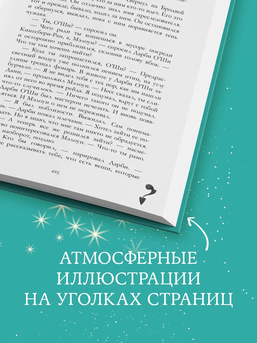 Trendbooks. Лимитированная подарочная коллекция. Артур, Луи и Адель