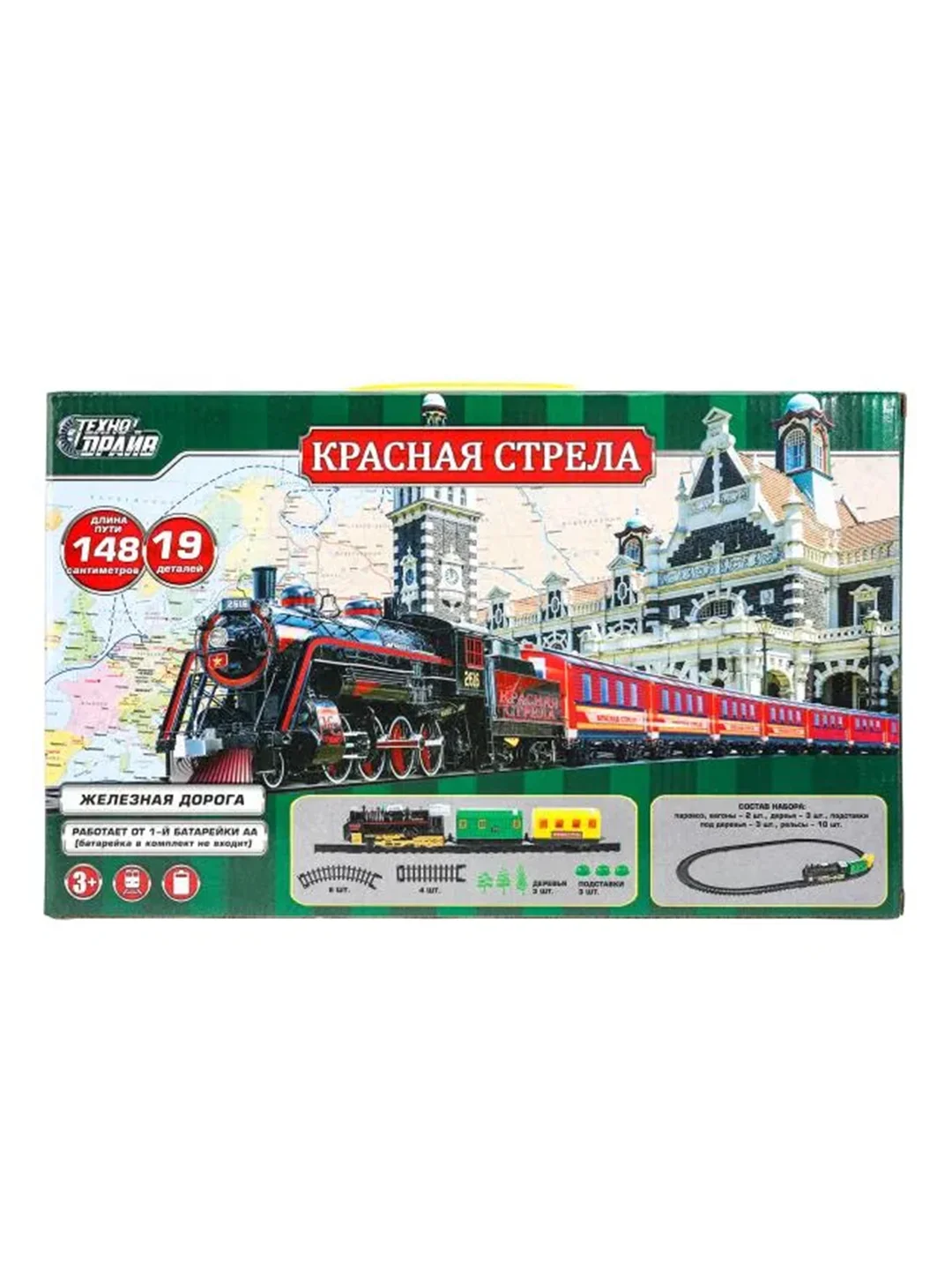 Железная дорога Технодрайв, на батарейках, 19 деталей, 148 см