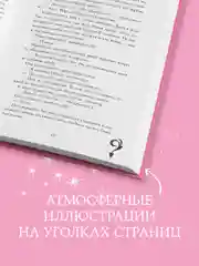 Trendbooks. Лимитированная подарочная коллекция. Как проиграть в любви