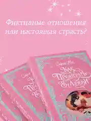 Trendbooks. Лимитированная подарочная коллекция. Как проиграть в любви