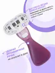 Фиолетовый бритва женская 5 лезвия в футляре компактная, многоразовая, станок для бритья женский