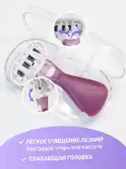 Фиолетовый бритва женская 5 лезвия в футляре компактная, многоразовая, станок для бритья женский