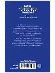Романы Анны Джейн. По осколкам твоего сердца