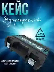 Синий лазерный уровень 4D, 16 лучей, нивелир