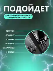Повербанк 30000 со встроенными кабелями lightning, USB, USB Type-c, microUSB