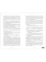 Восхитительная ведьма. Подарочное издание. Романы Анны Джейн