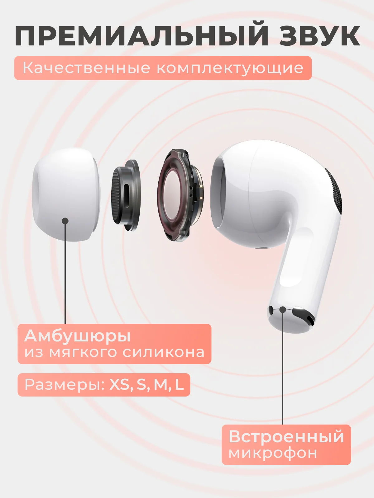 Беспроводные наушники Pods Pro2, с шумоподавлением, Bluetooth, сенсорные, с микрофоном
