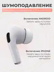 Беспроводные наушники Pods Pro2, с шумоподавлением, Bluetooth, сенсорные, с микрофоном