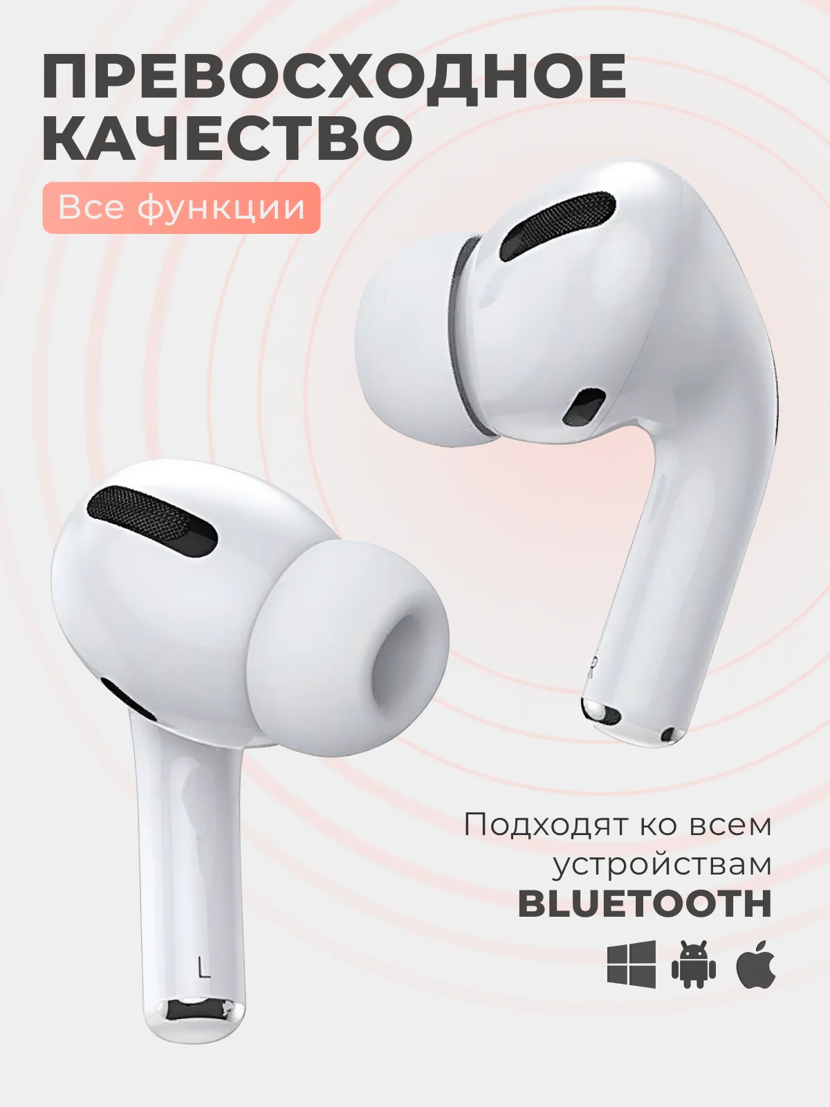Беспроводные наушники Pods Pro2, с шумоподавлением, Bluetooth, сенсорные, с микрофоном