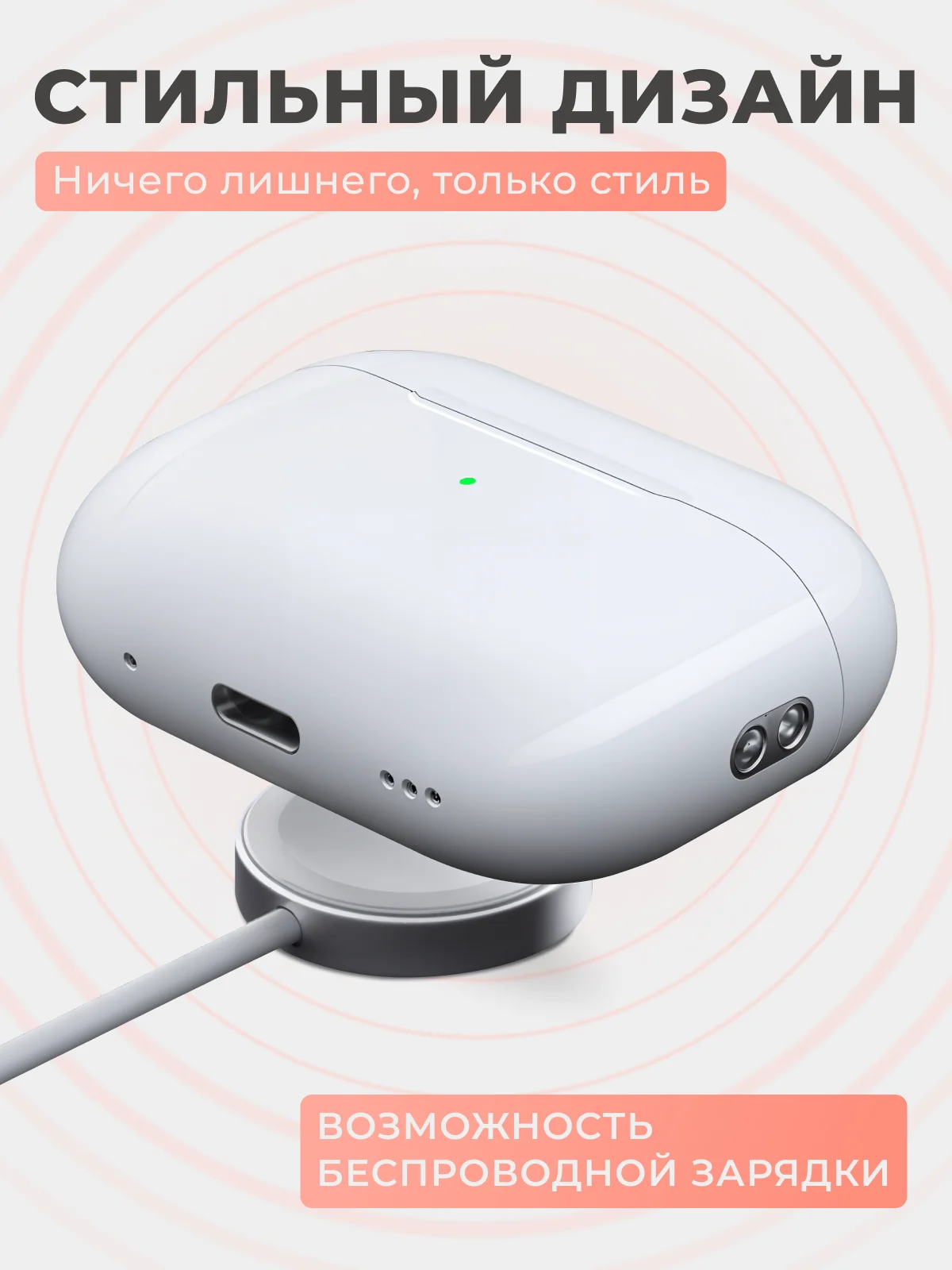 Беспроводные наушники Pods Pro2, с шумоподавлением, Bluetooth, сенсорные, с микрофоном