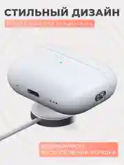 Беспроводные наушники Pods Pro2, с шумоподавлением, Bluetooth, сенсорные, с микрофоном