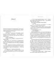 Слово из шести букв