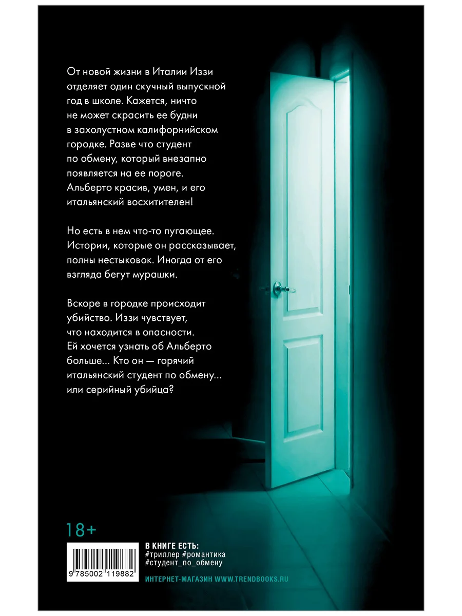 Слово из шести букв