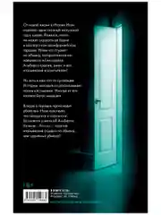Слово из шести букв