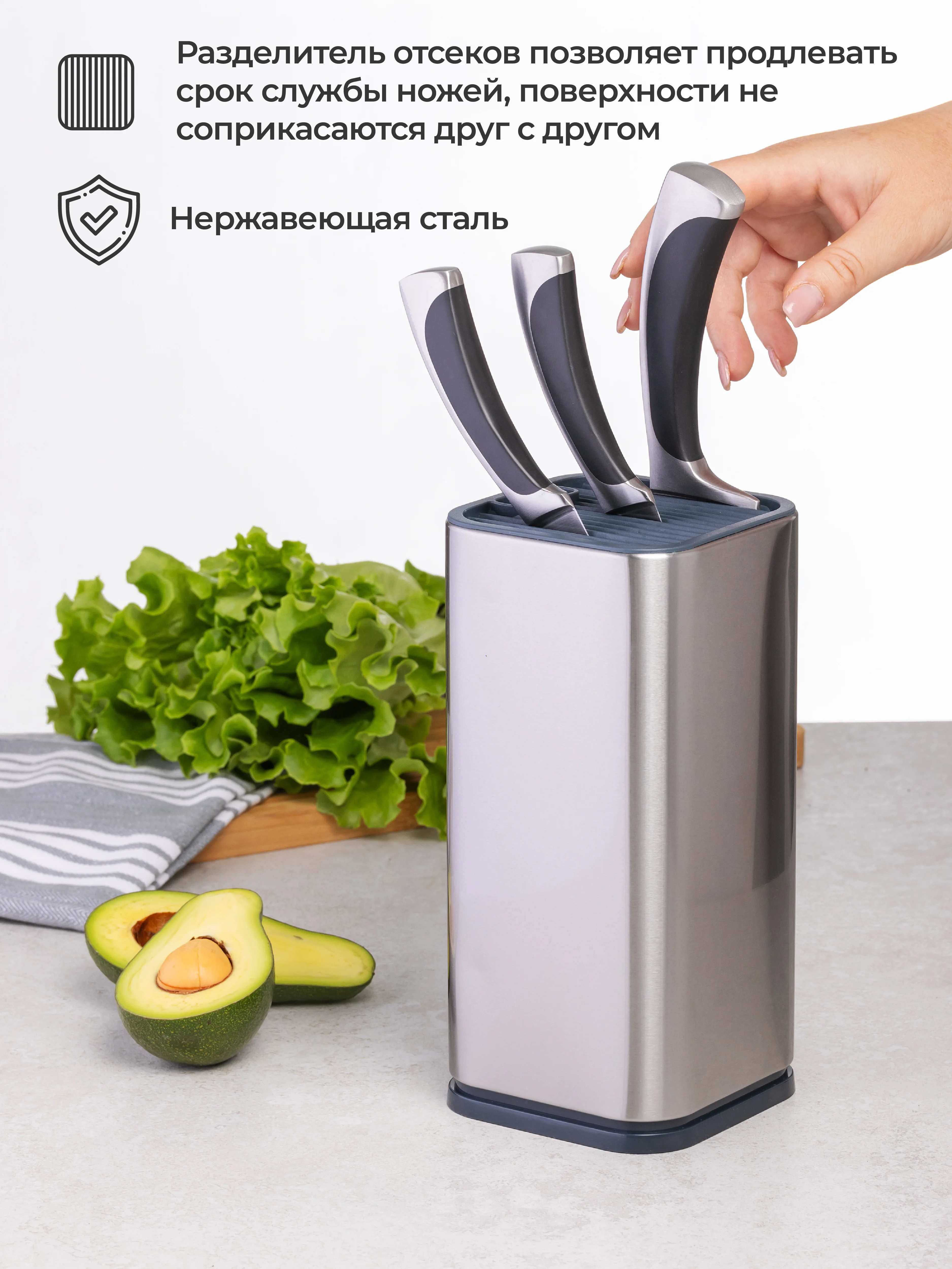 Хром подставка для ножей Unifico Professional 18 см