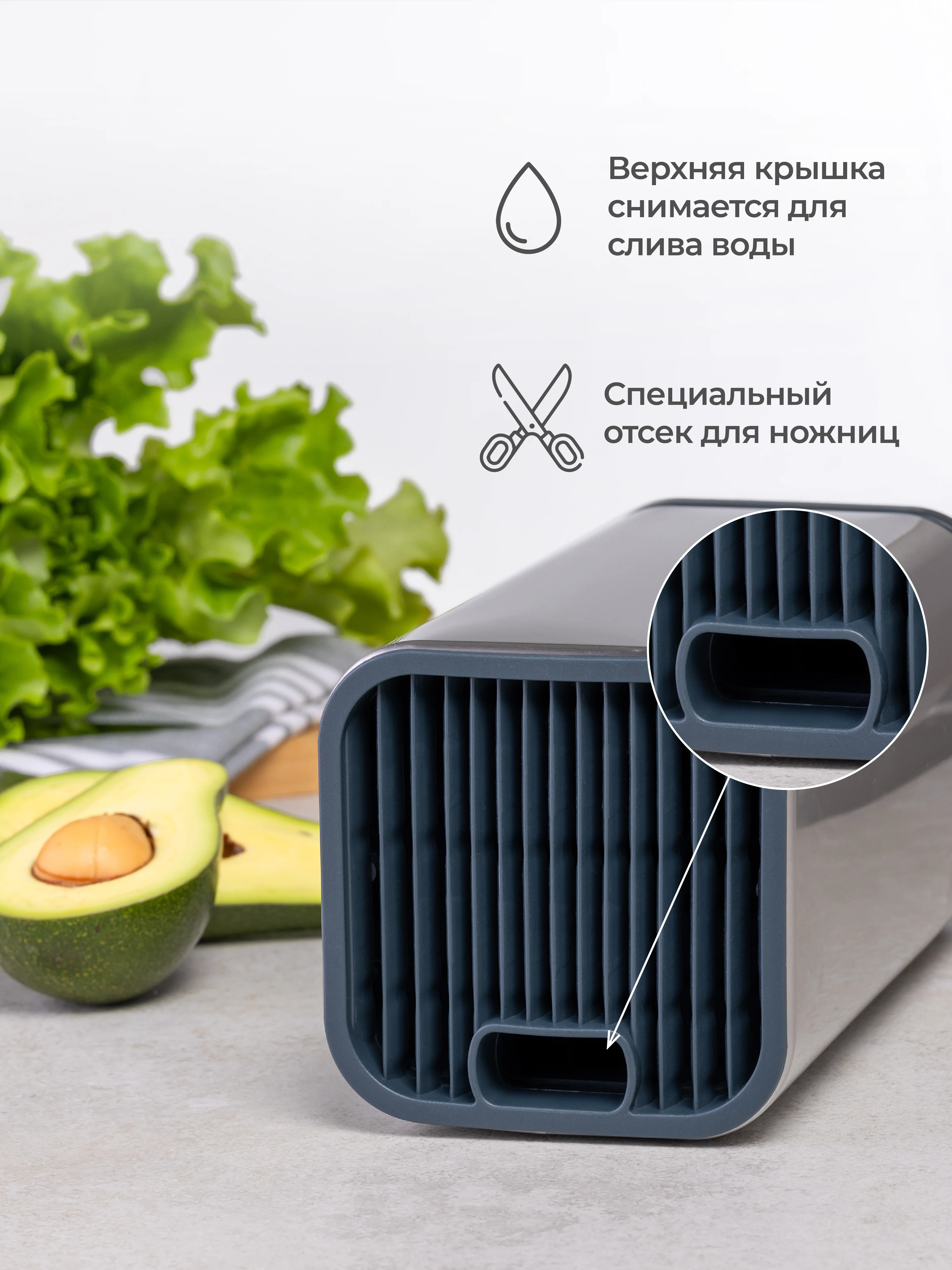 Хром подставка для ножей Unifico Professional 18 см