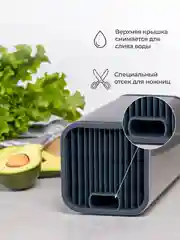 Хром подставка для ножей Unifico Professional 18 см
