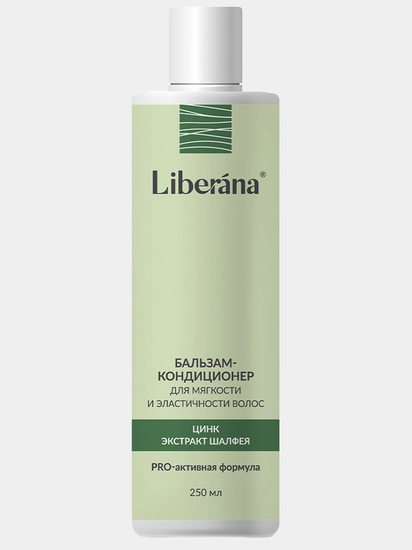 Бальзам-кондиционер для мягкости и эластичности волос LIBERANA, Зеленая Дубрава,250мл