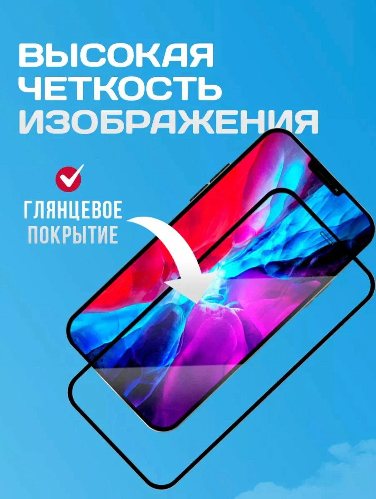Противоударное защитное стекло Samsung Galaxy S24Ultra Remax Medicine GL-27