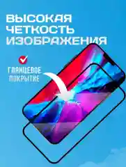 Противоударное защитное стекло Samsung Galaxy S24Ultra Remax Medicine GL-27