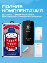 Противоударное защитное стекло Samsung Galaxy S24Ultra Remax Medicine GL-27