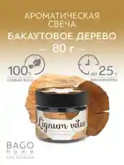 Свеча ароматическая в стеклянной банке Бакаутовое дерево 80 г
