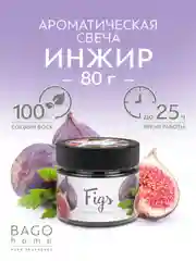 Свеча ароматическая в стеклянной банке Инжир 80 г