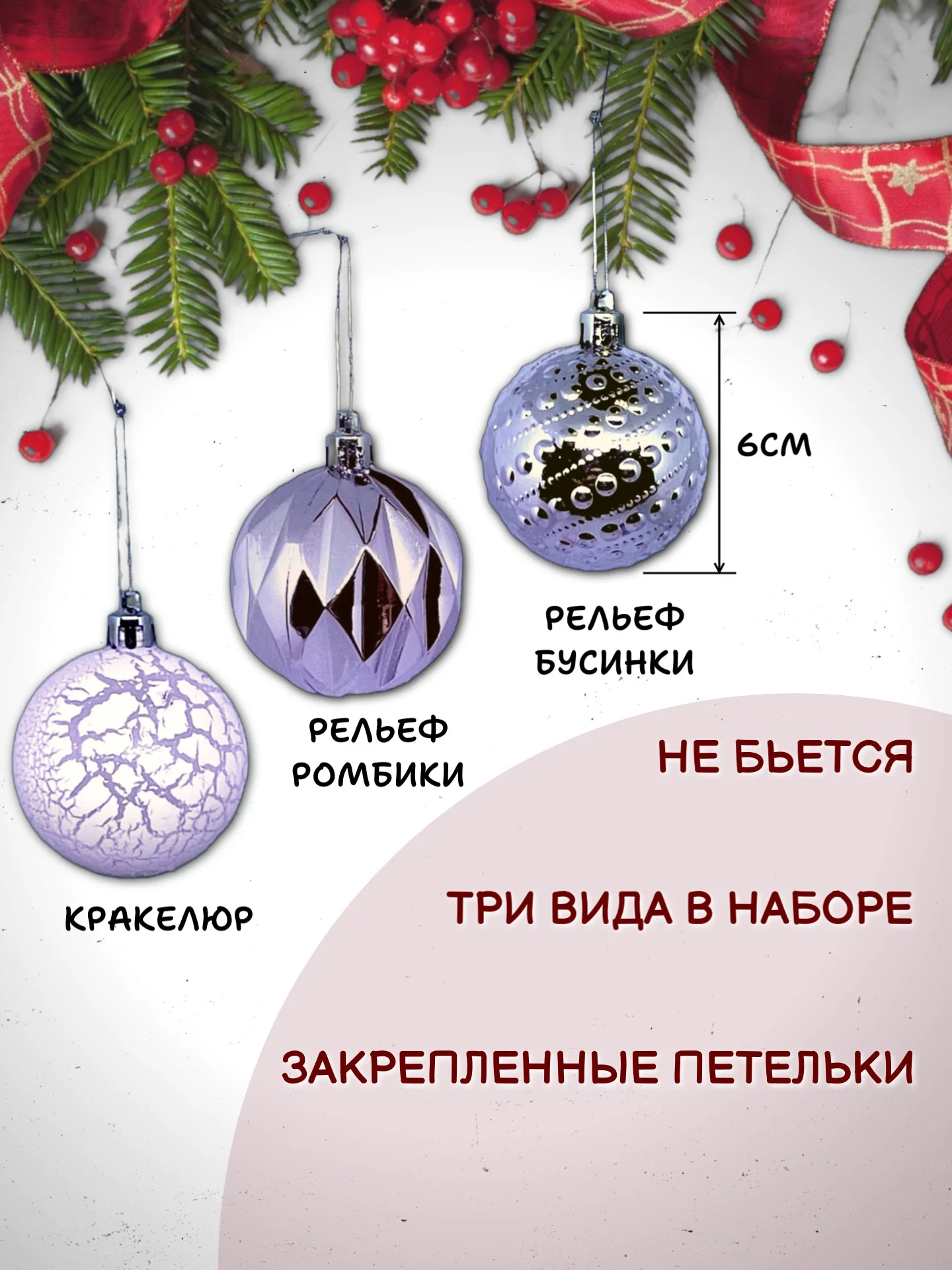 Пудровый елочные шары, елочные игрушки, новогодние украшения, новогодние шары в подарок  6 см, 9 шт