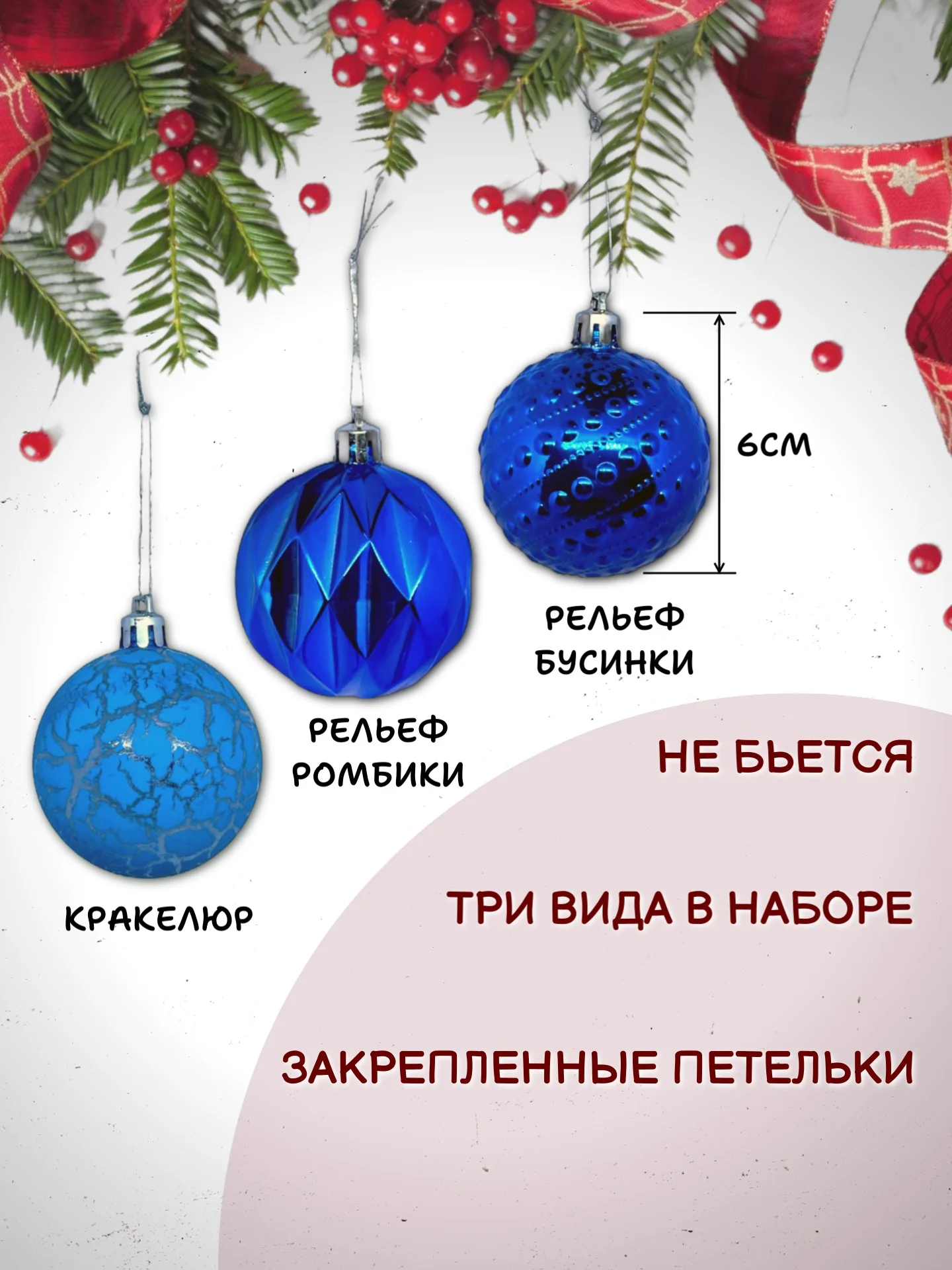 Синий елочные шары, елочные игрушки, новогодние украшения, новогодние шары в подарок  6 см, 9 шт