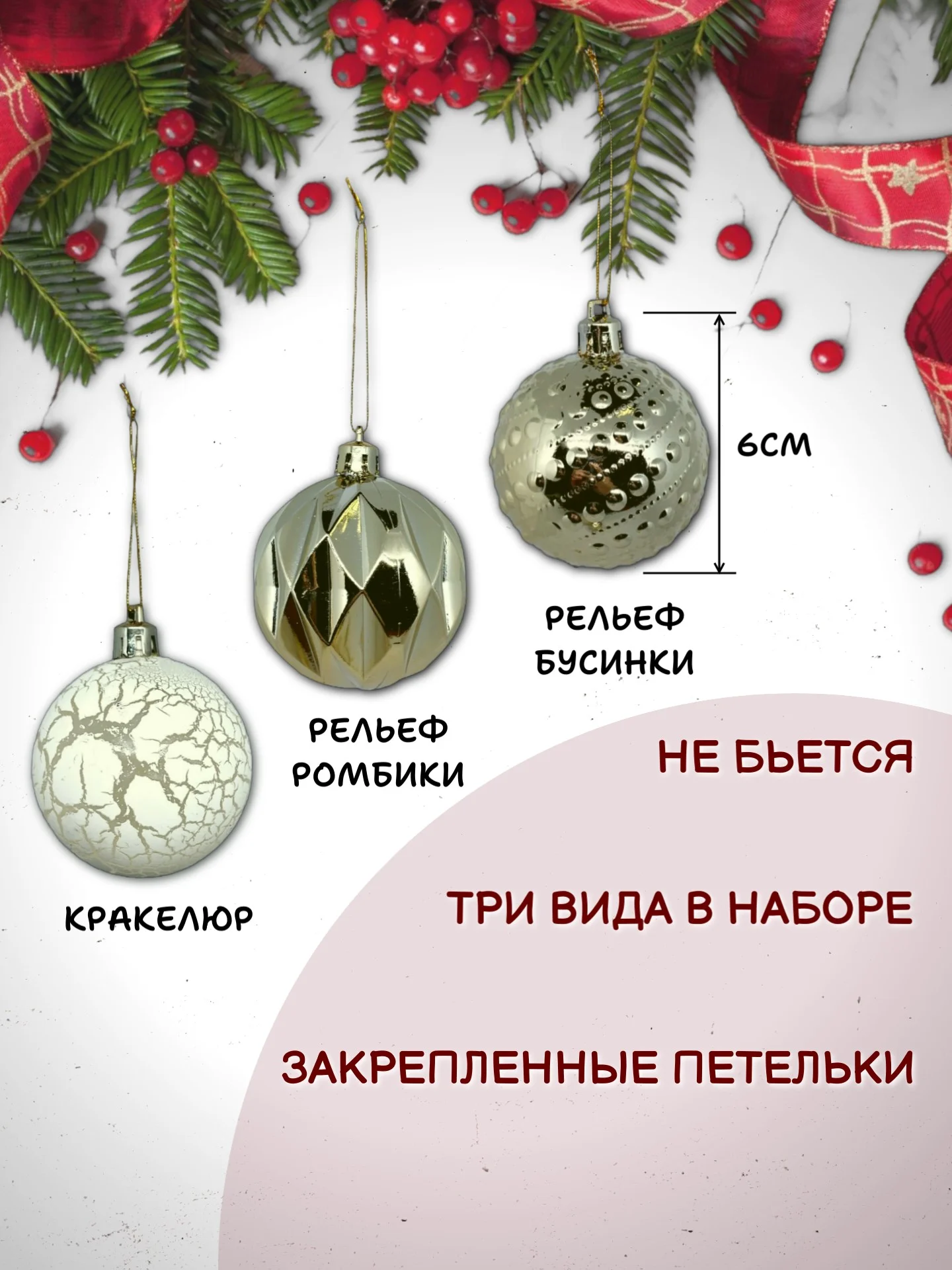 Золотой елочные шары, елочные игрушки, новогодние украшения, новогодние шары в подарок  6 см, 9 шт