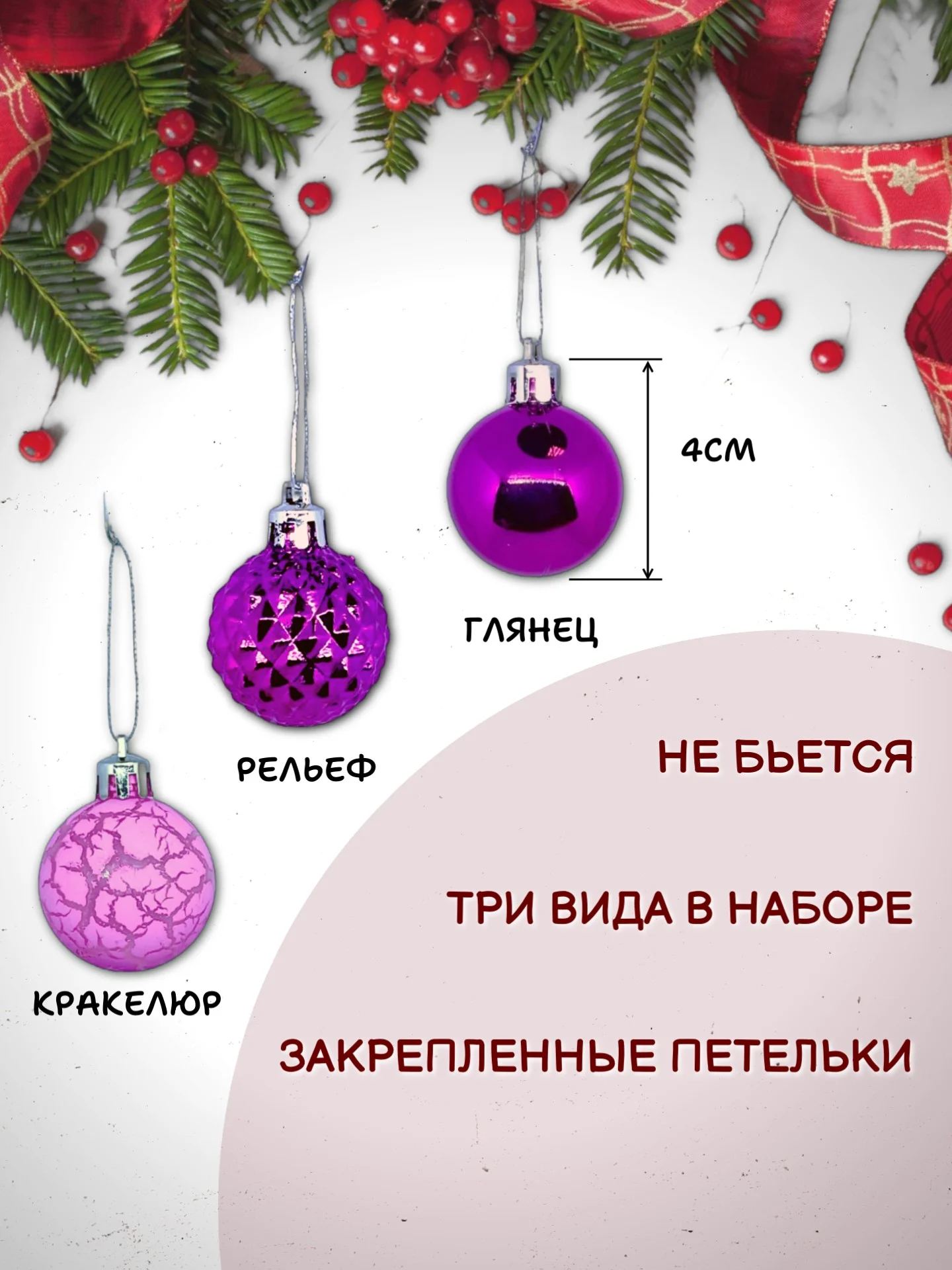 Розовый елочные шары, елочные игрушки, новогодние украшения, новогодние шары в подарок 4 см, 15 шт