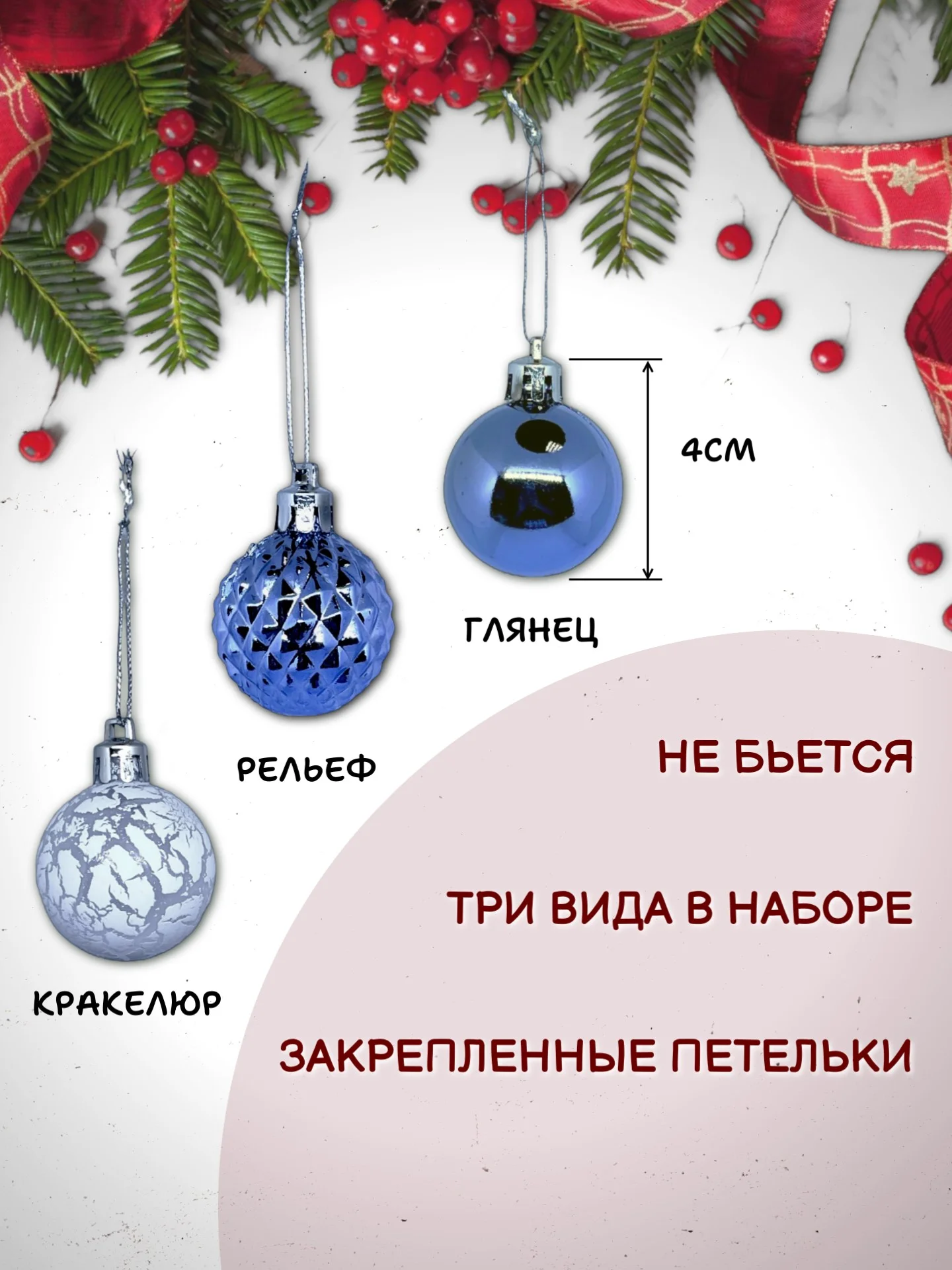 Индиго елочные шары, елочные игрушки, новогодние украшения, новогодние шары в подарок 4 см, 15 шт