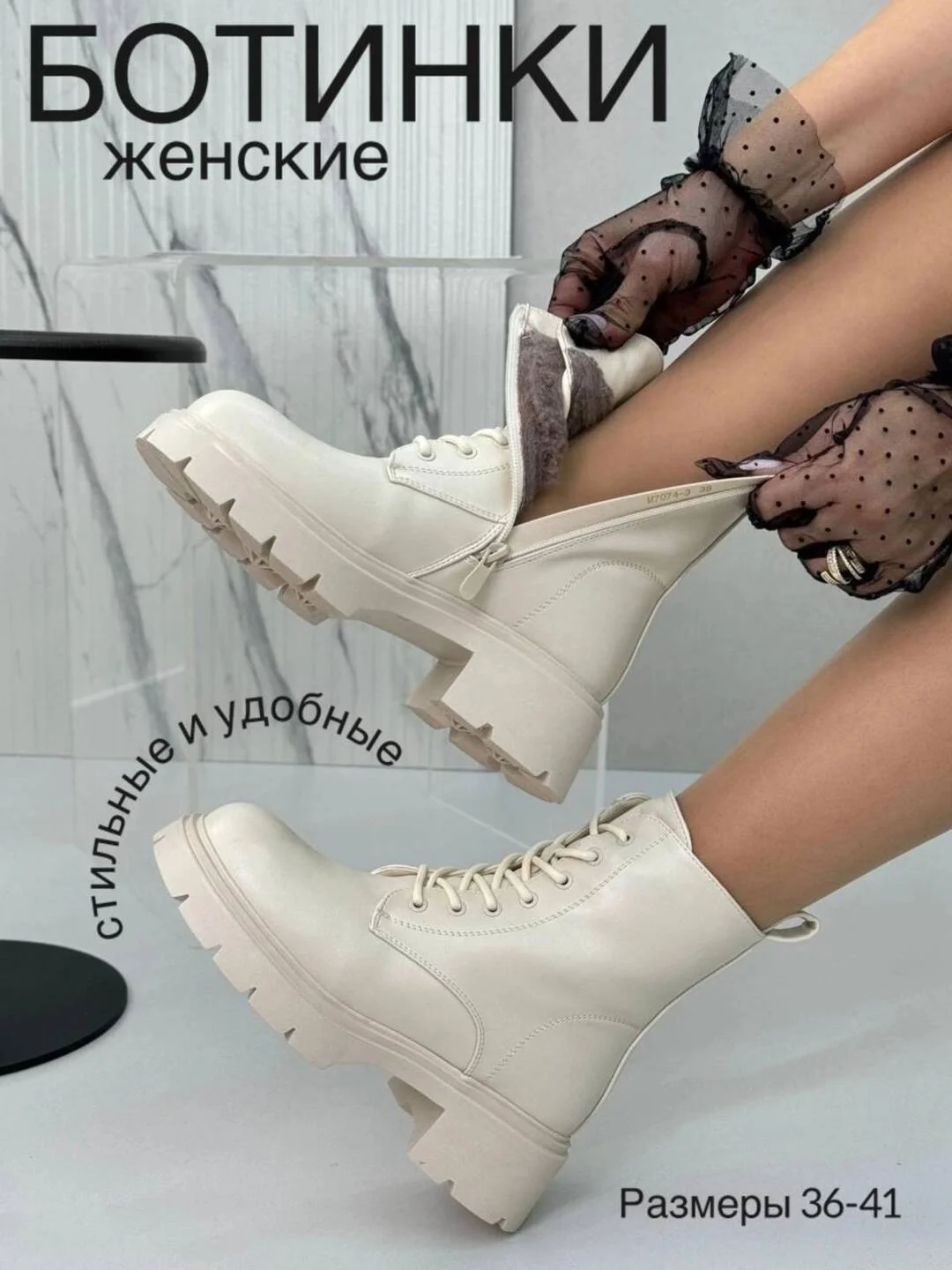 Молочный ботинки женские,полусапоги женские зимние, меховые, ,36-41