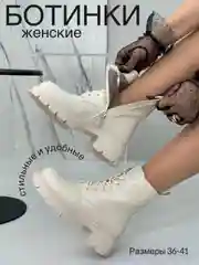 Молочный ботинки женские,полусапоги женские зимние, меховые, ,36-41