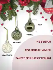 Желтый елочные шары, елочные игрушки, новогодние украшения, новогодние шары в подарок 4 см, 15 шт