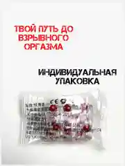 Насадка на член/утолщитель члена/насадка для увеличения пениса члена расширитель