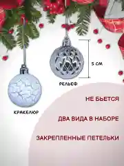 Серый металлик елочные шары, елочные игрушки, новогодние украшения, новогодние шары в подарок 5 см, 12 шт