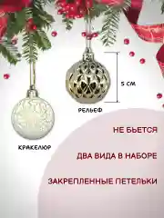 Золотистый хаки елочные шары, елочные игрушки, новогодние украшения, новогодние шары в подарок 5 см, 12 шт
