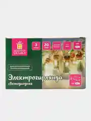 Гирлянда светодиодная нить Золотая Сказка, 592203, комнатная на елку, окно, новогодняя 3 м
