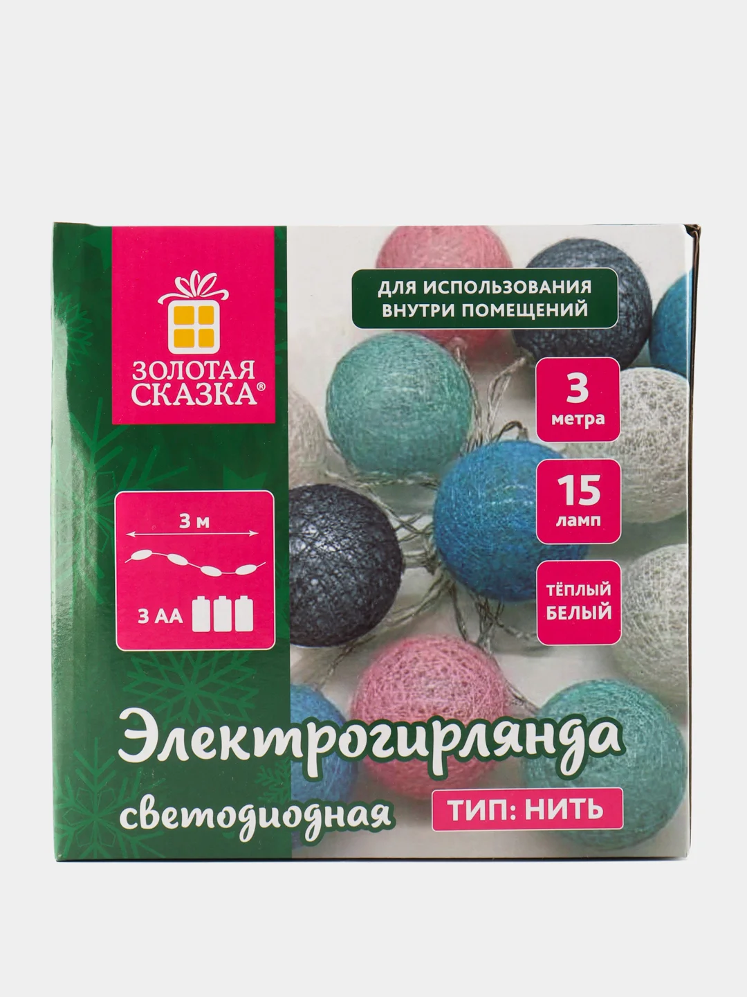 Гирлянда светодиодная нить Золотая Сказка, 591729, комнатная на елку, окно, новогодняя 3 м