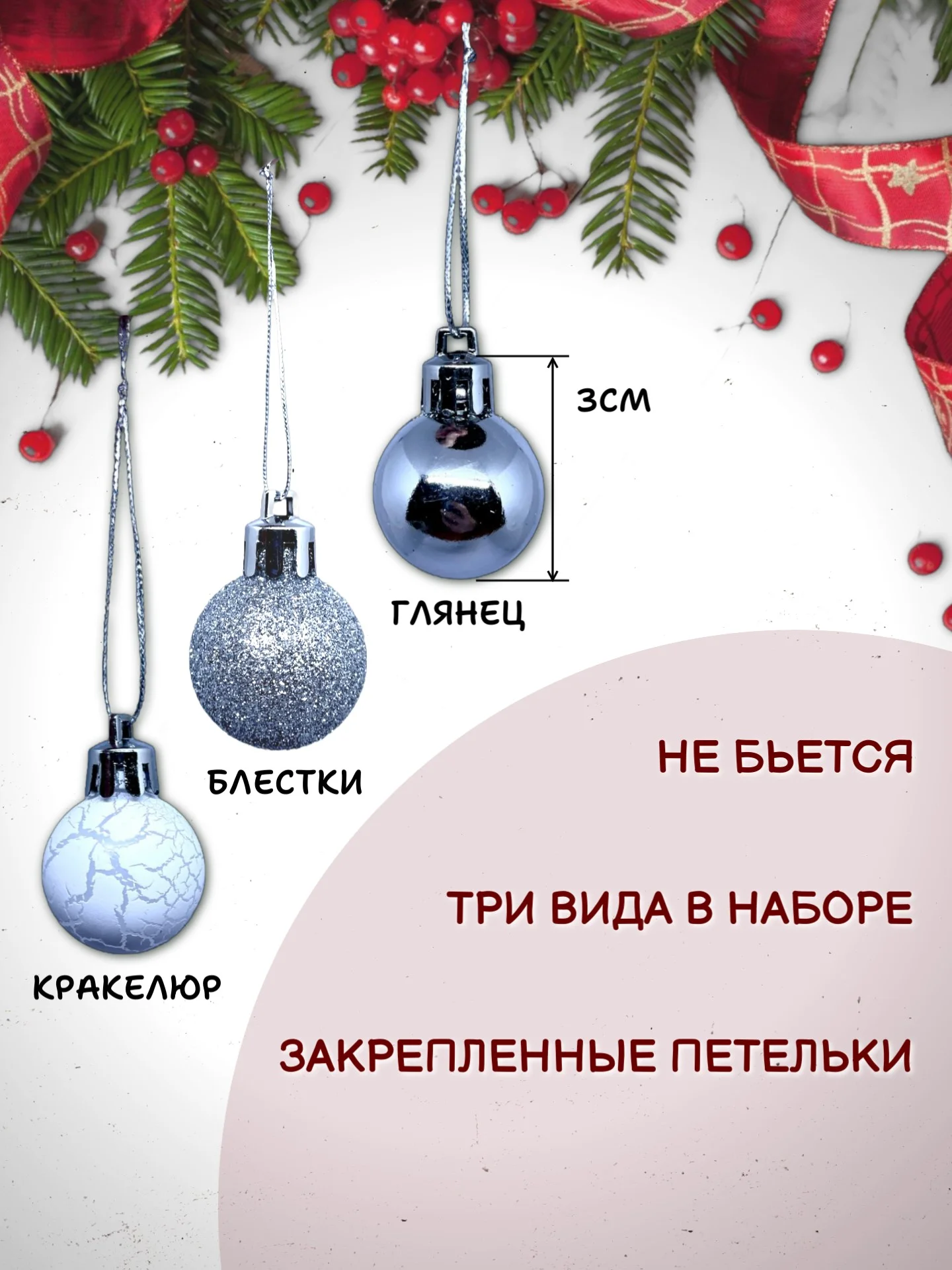 Серый металлик набор новогодних шаров для елки в подарочной коробке, 3 см, 20 шт