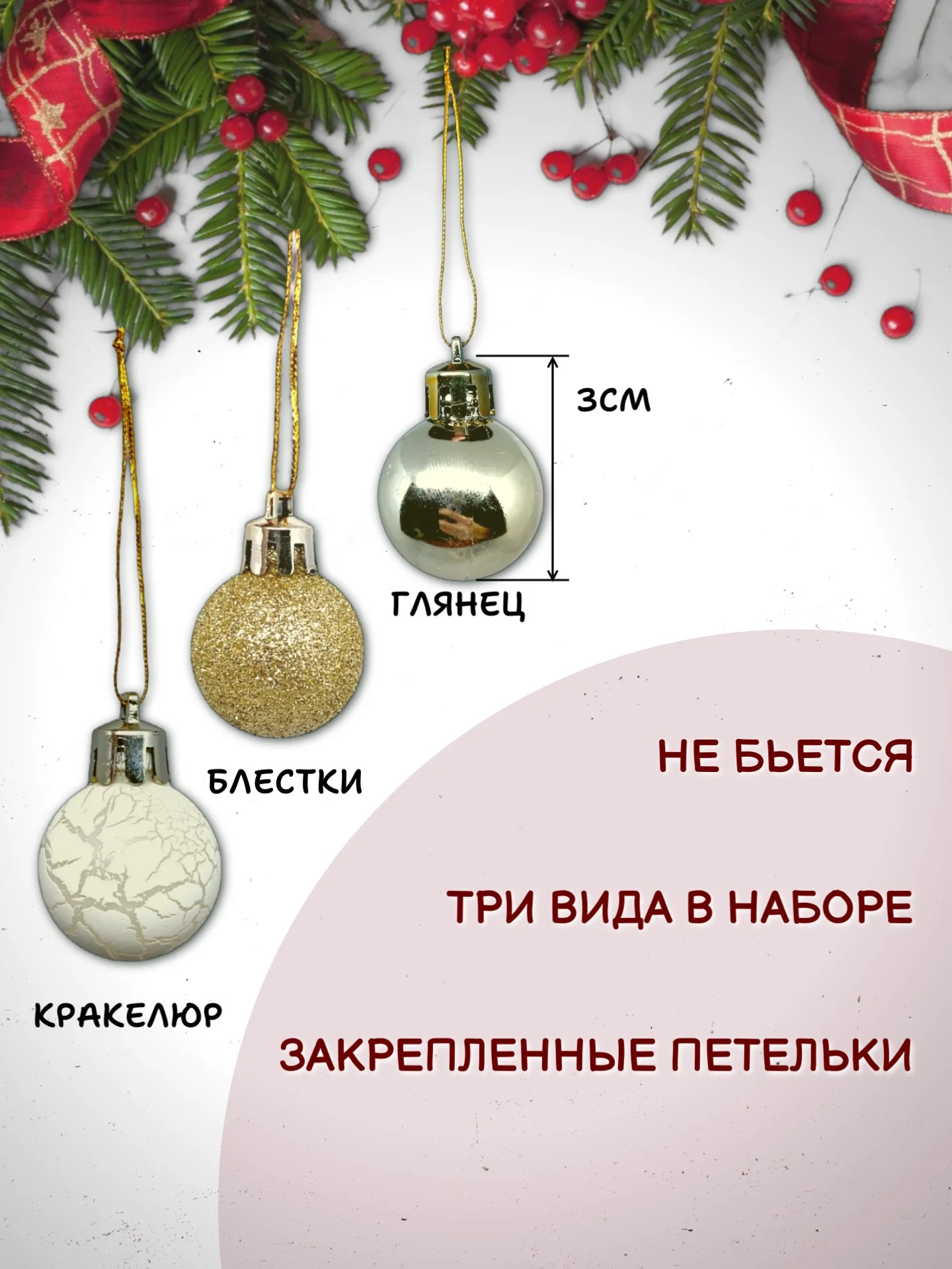 Золотистый хаки набор новогодних шаров для елки в подарочной коробке, 3 см, 20 шт