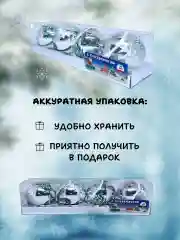 Серый меланж набор новогодних шаров для елки Змея символ года 2025, глянцевые, 6 см, 4 штуки