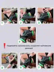 Оранжевый наколенник эластичный с ремнями ортопедический / бандаж на колено / суппорт