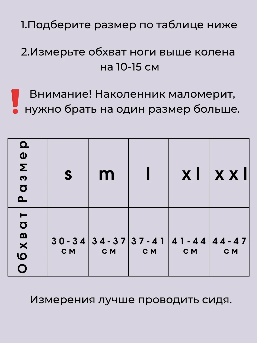 Оранжевый наколенник эластичный с ремнями ортопедический / бандаж на колено / суппорт