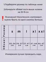 Оранжевый наколенник эластичный с ремнями ортопедический / бандаж на колено / суппорт