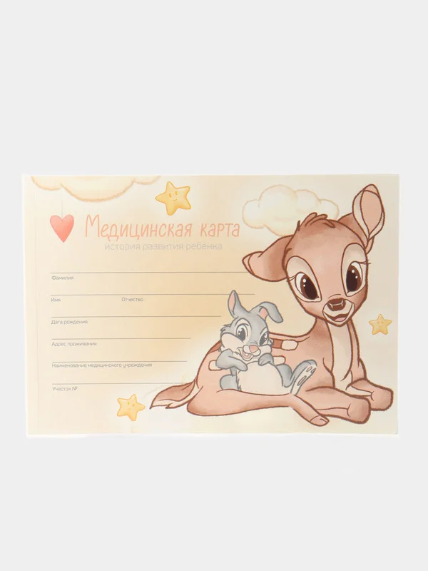 Медицинская карта ребенка Форма №112/у, 80 листов