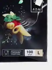 Перчатки латексные неопудренные 50 пар