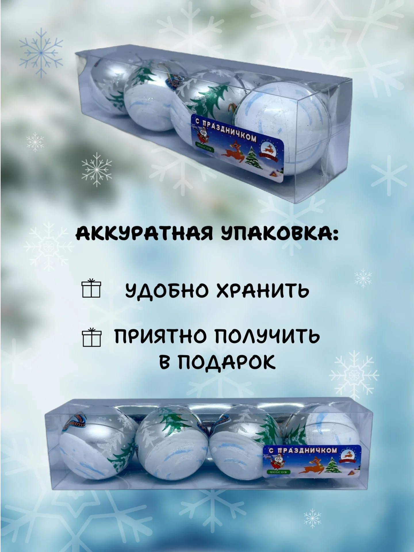 Серый меланж набор новогодних шаров для елки Змея, 6 см, 4 штуки, матовые, символ года 2025